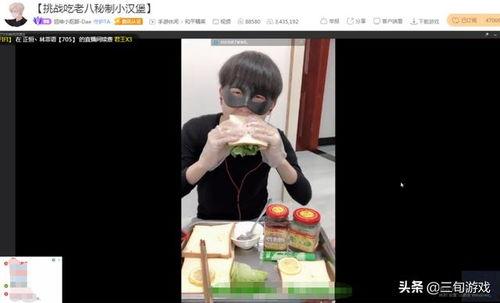 模仿直播吃瓜,揭秘娱乐圈幕后真相