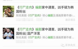 吃瓜软件国内,国内热门社交平台背后的故事