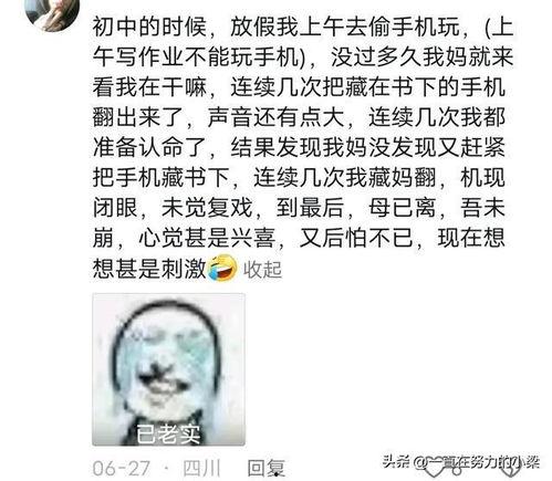 吃瓜记录炸裂,揭秘娱乐圈幕后真相