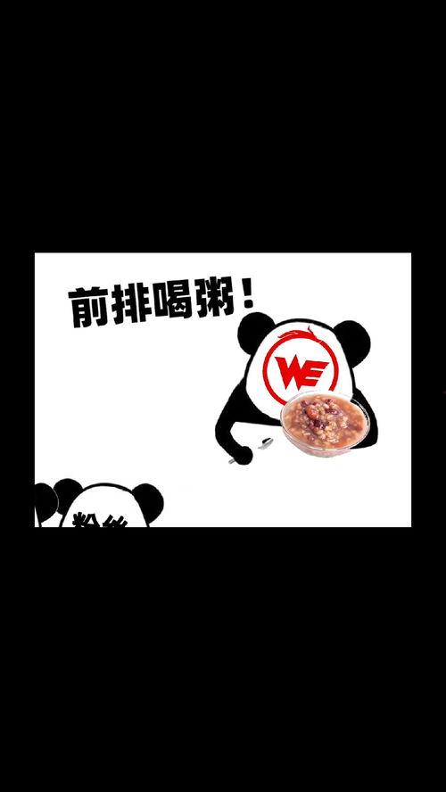 吃瓜找我啥意思,揭秘“吃瓜找我”背后的网络流行语奥秘