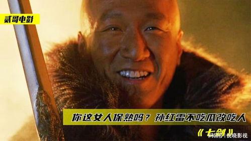 孙红雷吃的瓜图片,揭秘明星的美食日常