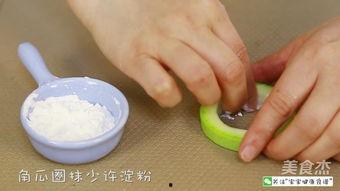 小孩可以吃角瓜,营养丰富的角瓜食谱