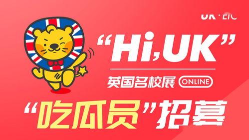 天天吃瓜乐哈哈,天天吃瓜，笑口常开