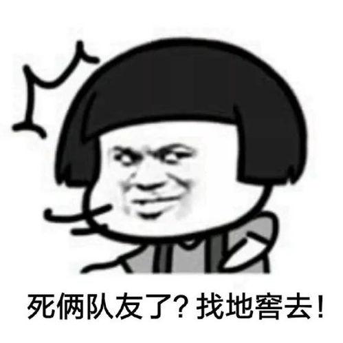 抖音吃肝脏的瓜,揭秘网红吃肝脏挑战背后的真相与争议