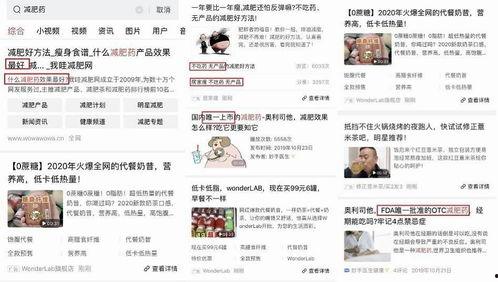 抖音吃肝脏的瓜,揭秘网红吃肝脏挑战背后的真相与争议