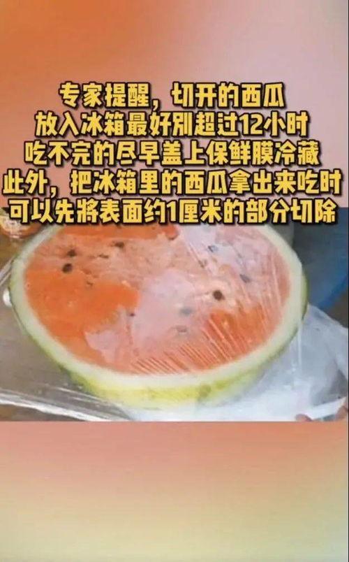 恶心想吐吃瓜,恶心想吐背后的神秘瓜果之谜