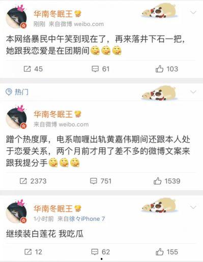 吃瓜画师,揭秘网络绘画界的“瓜田”奇观