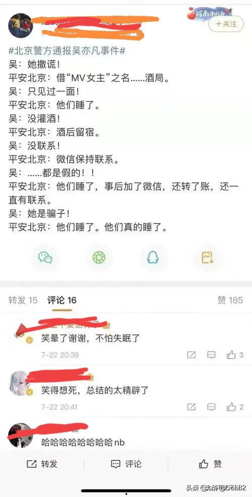 soul吃瓜事件,揭秘社交圈内的争议与反思