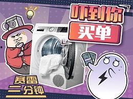 赛雷吃瓜回形针,揭秘网络热点背后的真相