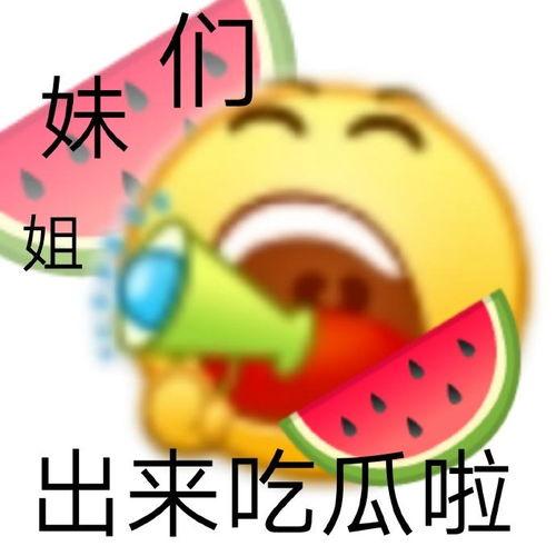 理性吃瓜头像,揭秘娱乐圈幕后真相