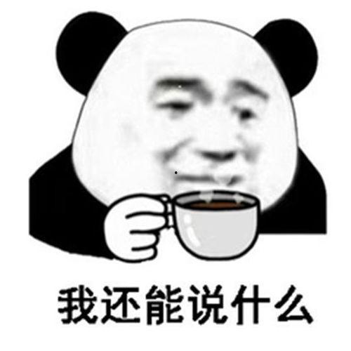 理性吃瓜头像,揭秘娱乐圈幕后真相