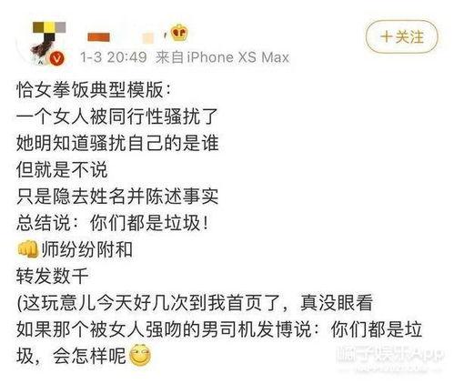 吃瓜影视赘婿,从吃瓜群众到逆袭人生