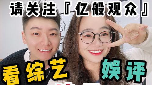 女生追星吃瓜,女生追星吃瓜的甜蜜生活