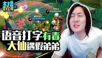 吃瓜路人游戏解说,揭秘游戏解说界的欢乐与泪点