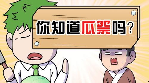 多可怕吃瓜群众,网络舆论场中的暗流涌动