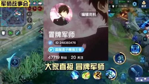 王者集体吃瓜视频,揭秘游戏圈幕后趣闻