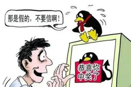 365天吃瓜部落 诈骗,一场精心策划的诈骗大戏