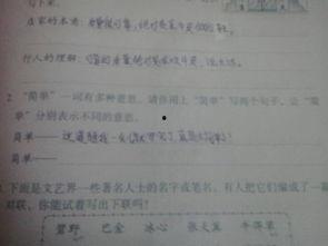 吃瓜新含义造句简单,网络时代的娱乐风向标