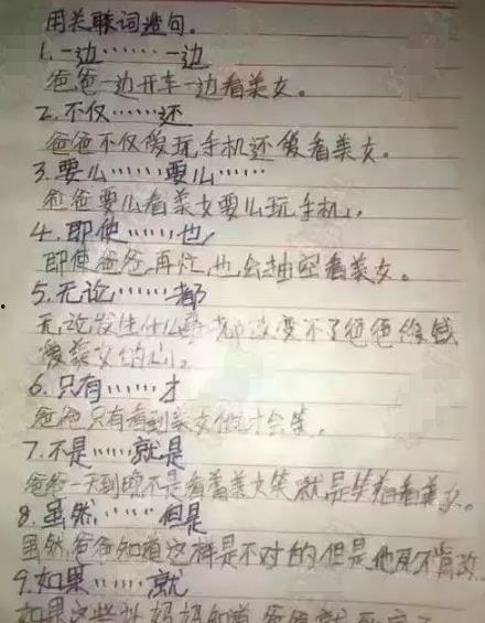 吃瓜新含义造句简单,网络时代的娱乐风向标