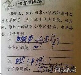 吃瓜新含义造句简单,网络时代的娱乐风向标