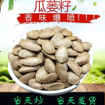 吃瓜篓子,揭秘吃瓜篓子的趣味与智慧