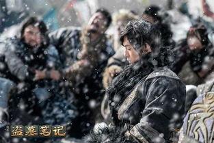 盗墓笔记吃瓜小说