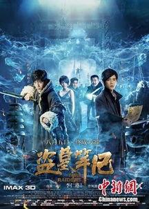 盗墓笔记吃瓜小说