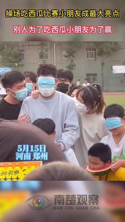体育场吃瓜比赛,一场别开生面的吃瓜比赛