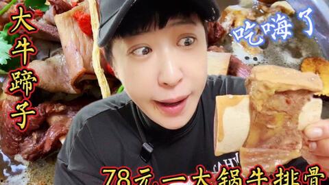 吃瓜老弟谢宸,揭秘娱乐圈背后的故事