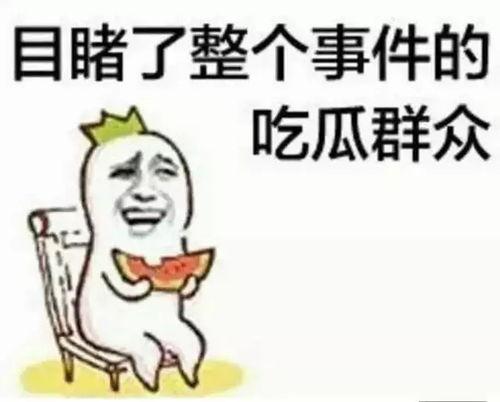 吃瓜群众tv,带你走进娱乐圈的幕后风云