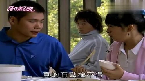 吃瓜恶作剧之吻,甜蜜瓜田里的爱情奇遇