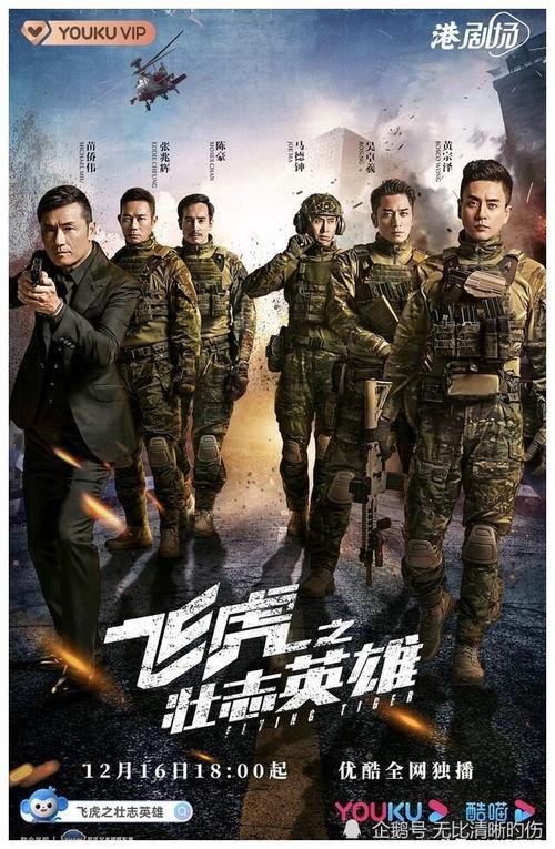 壮志雄心吃瓜143