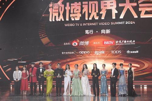 微博视界大会吃瓜,吃瓜群众围观娱乐圈风云变幻”