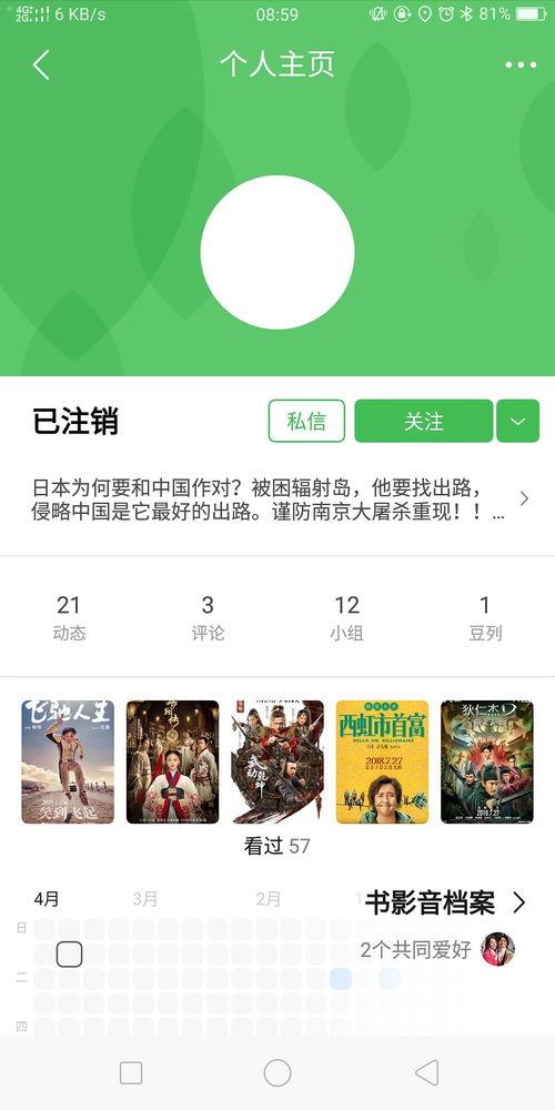 吃瓜找什么网站,轻松追踪娱乐圈热点