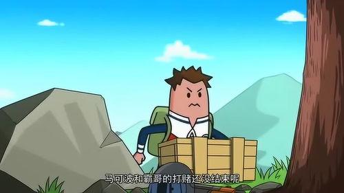 搞笑偷东西吃瓜,搞笑偷吃大作战