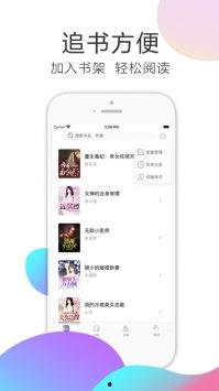 吃瓜小说大全,揭秘娱乐圈背后的秘密与奇闻异事