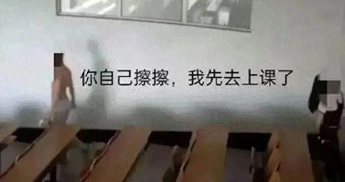 清华吃瓜事件