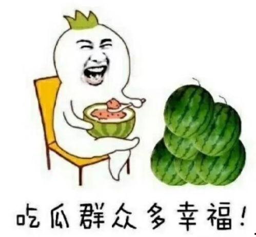 板圈吃瓜,揭秘娱乐圈背后的那些事儿