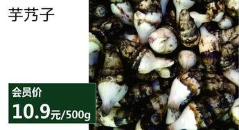 86吃瓜,揭秘娱乐圈背后的那些事儿