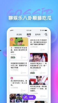 吃瓜词app,揭秘娱乐圈幕后故事，带你走进明星生活