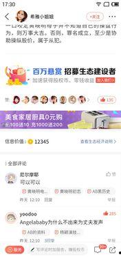 全民吃瓜小游戏,一场全民参与的趣味盛宴