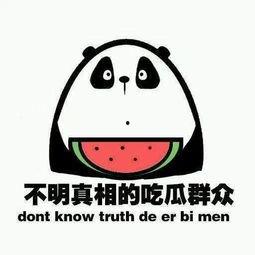 想当吃瓜的群众,揭秘娱乐圈幕后风云