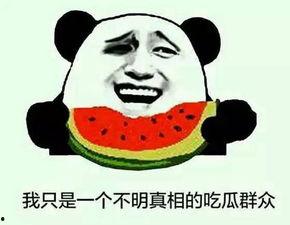 想当吃瓜的群众,揭秘娱乐圈幕后风云