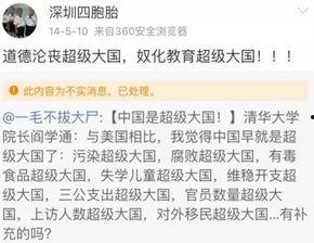 爆料吃瓜群众网址,网络舆论场上的风云变幻