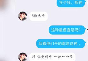 网络大师吃瓜群