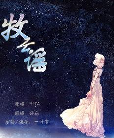 云谣吃瓜,揭秘娱乐圈背后的那些事儿