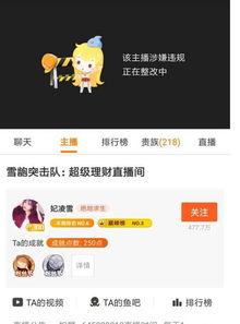 吃瓜直播间推文