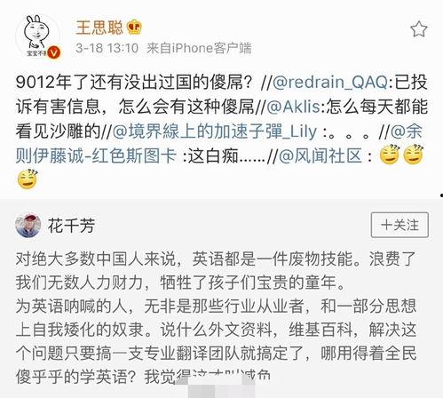 作者:吃瓜人,揭秘娱乐圈背后的真实故事