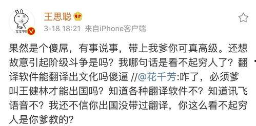 作者:吃瓜人,揭秘娱乐圈背后的真实故事