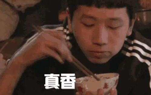 莫妮卡吃瓜表情包